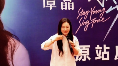 谭晶到访晋泽昌