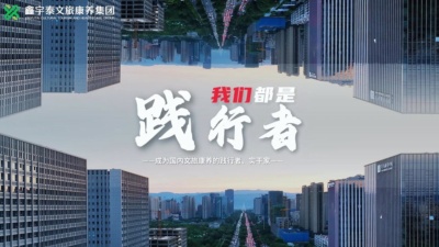 走进鑫飞景誉物业客服部