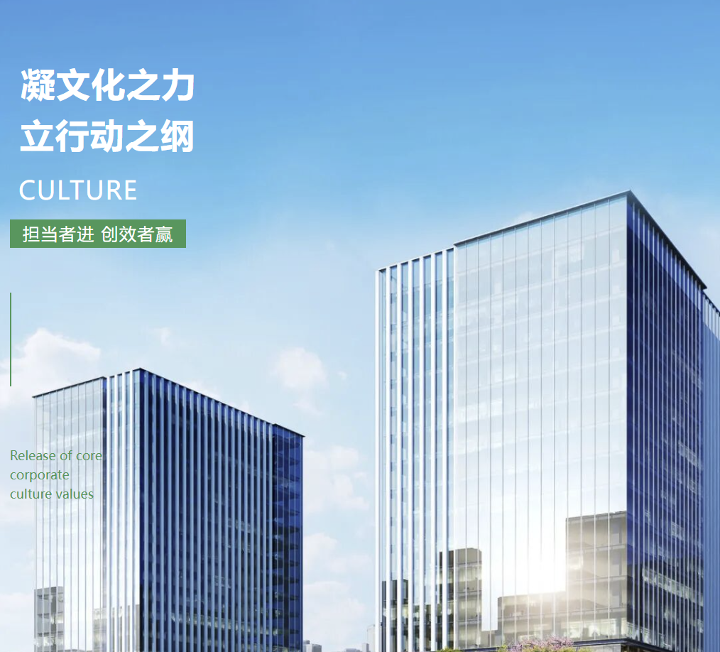 鑫宇泰企业文化体系重磅升级