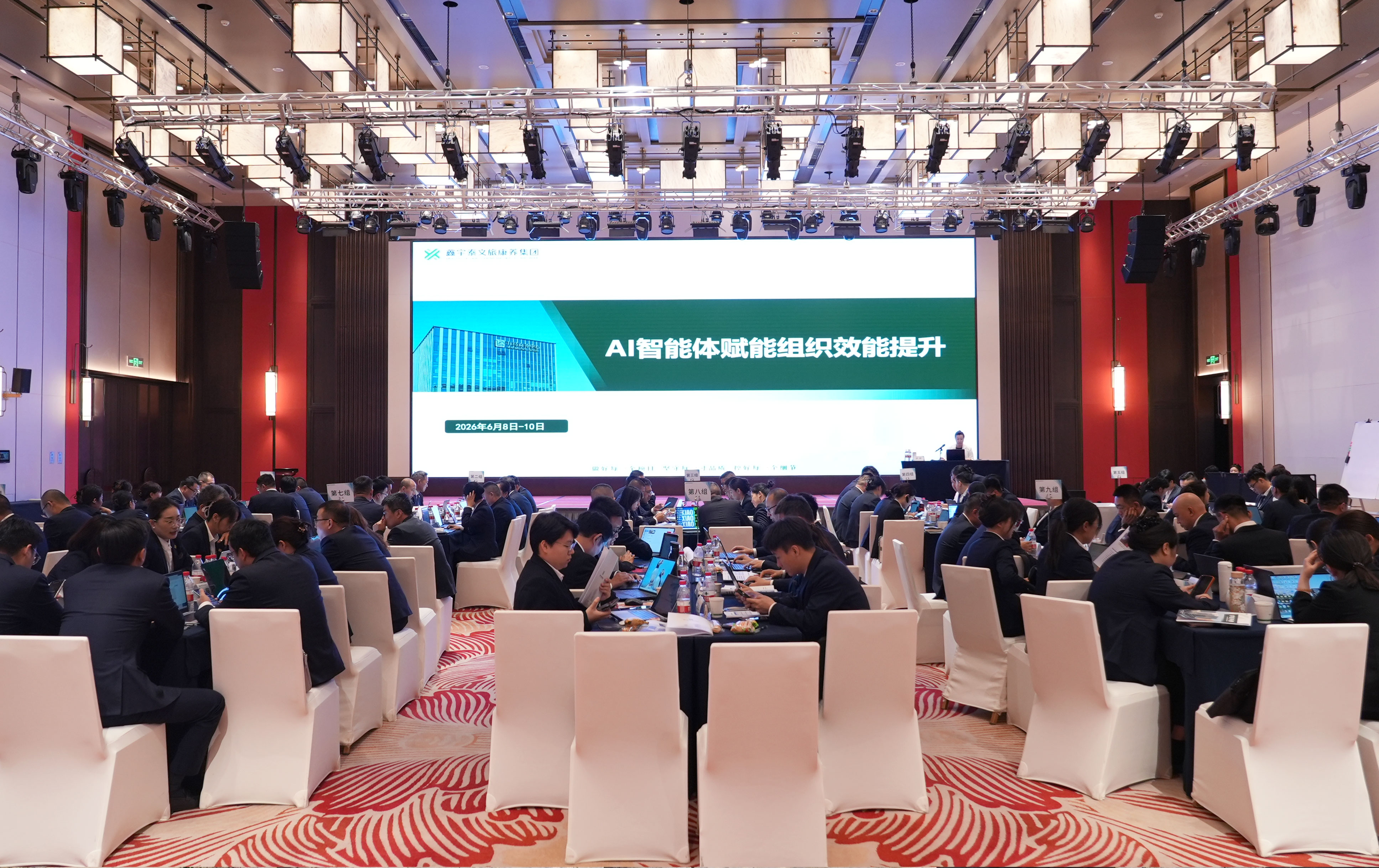 拥抱数智变革 重构组织效能 | 鑫宇泰集团AI智能体专题培训圆满收官