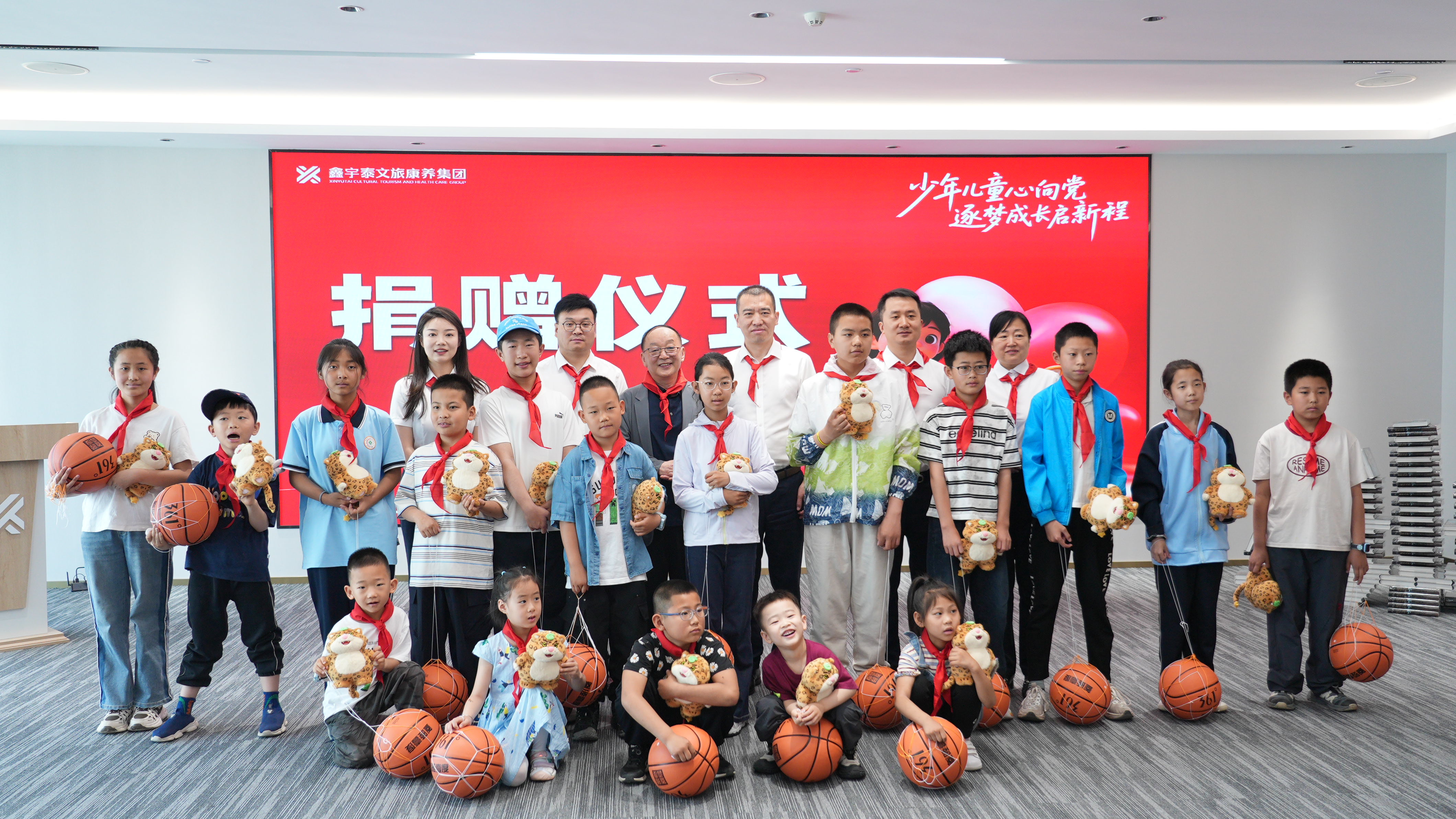 少年儿童心向党 逐梦成长启新程｜鑫宇泰集团开展关爱慰问公益活动
