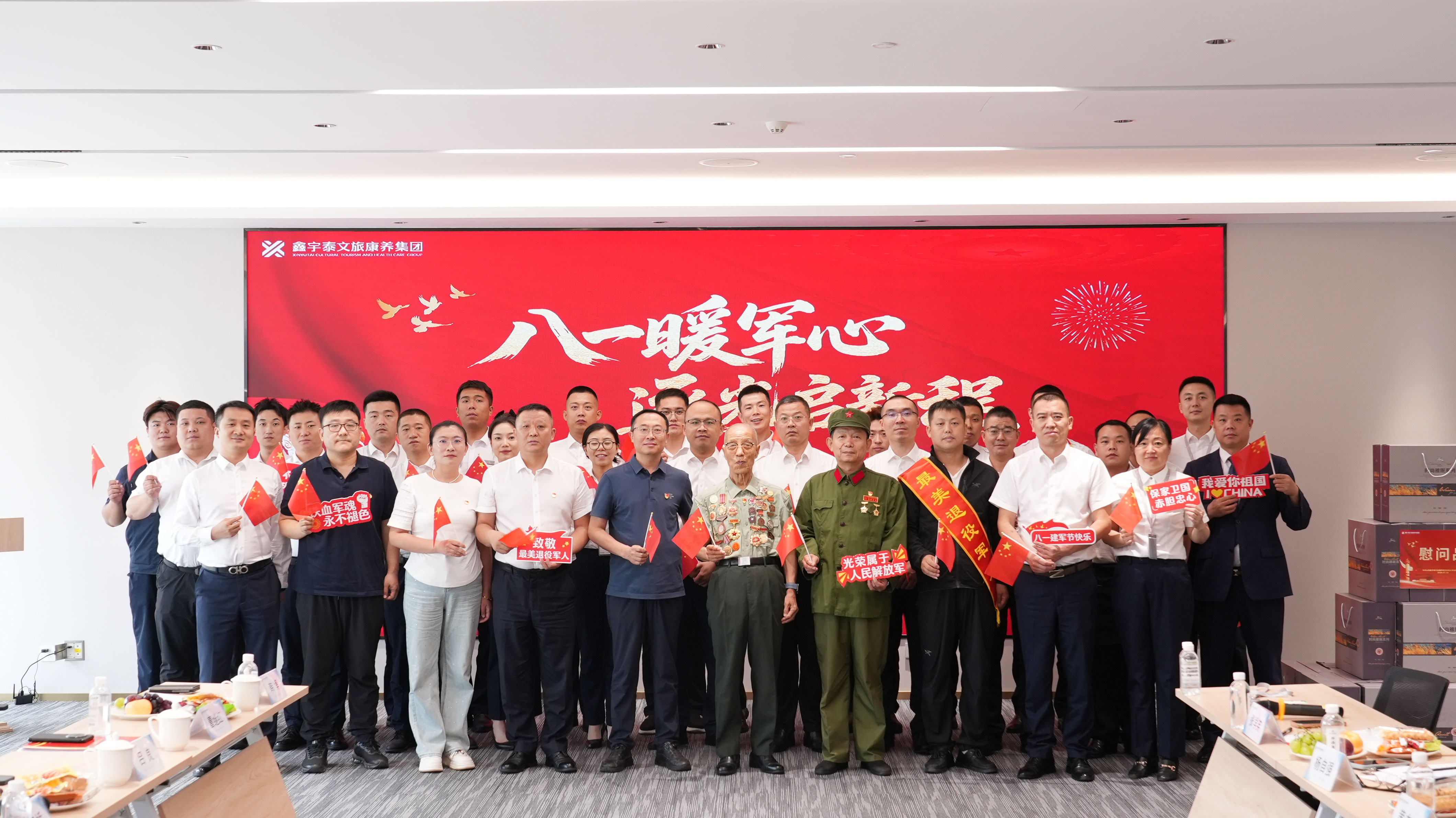 八一暖军心 逐光启新程｜鑫宇泰集团开展建军99周年拥军主题活动