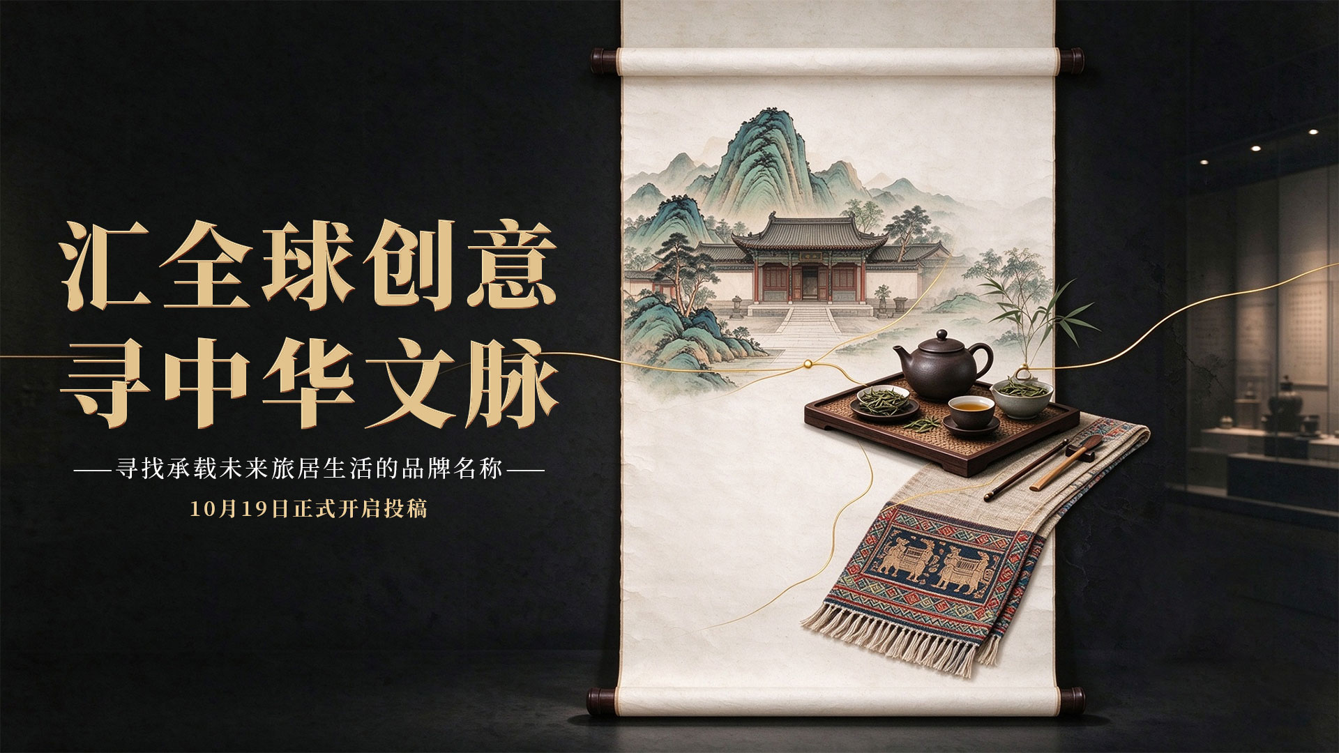 我们为什么要重新定义"旅居" ？
