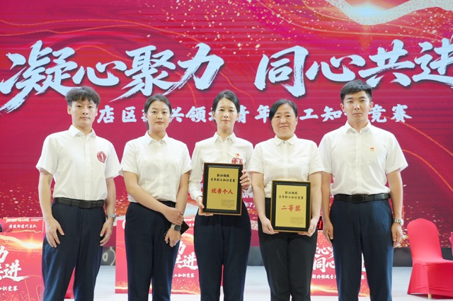 学思践悟 竞逐荣光