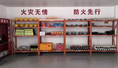 最大程度减少人员伤亡风险