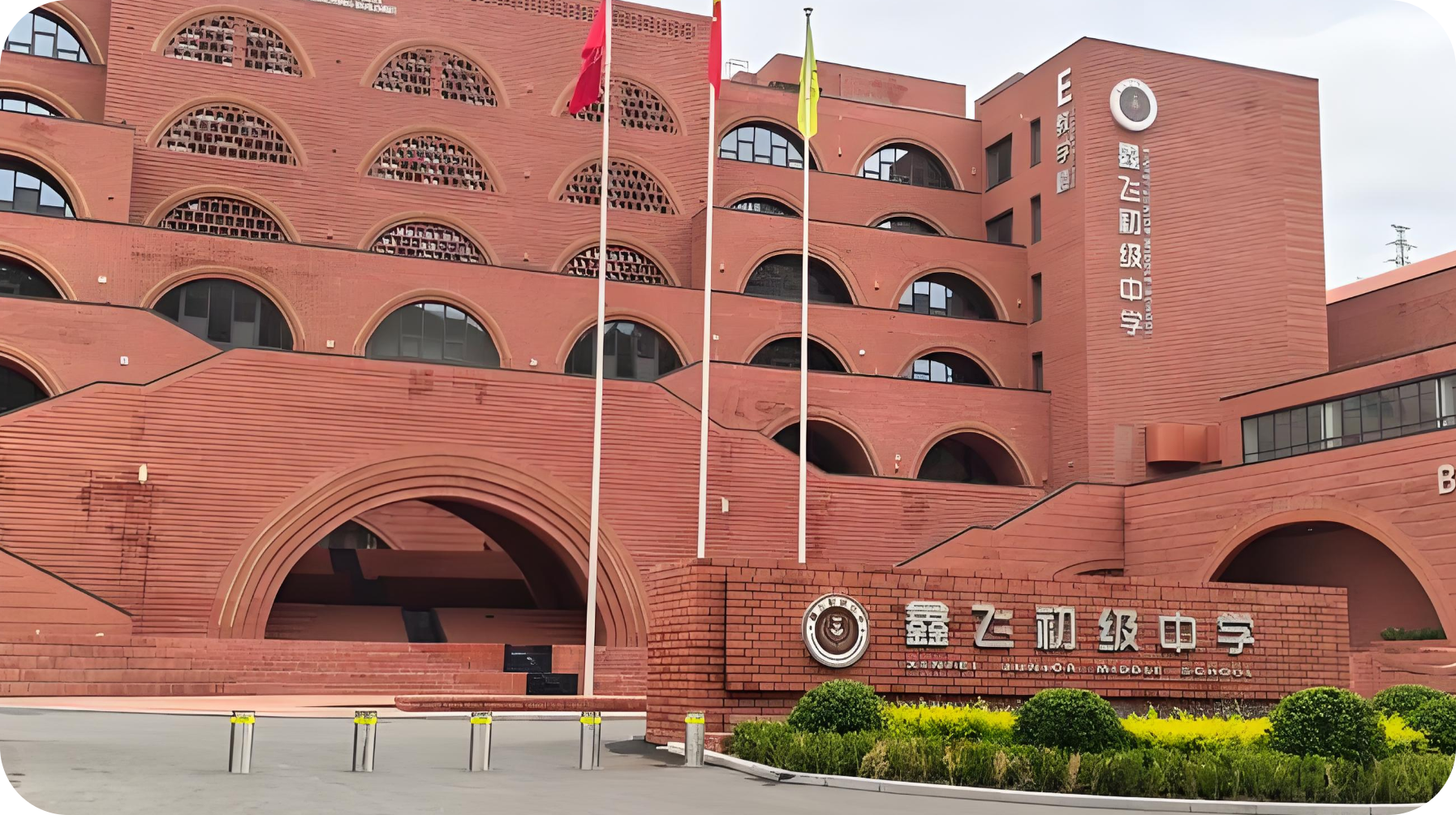 区域发展，配套日臻完善