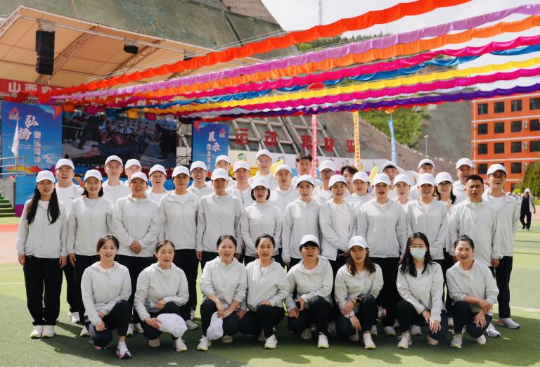 同心同行  遇见美好