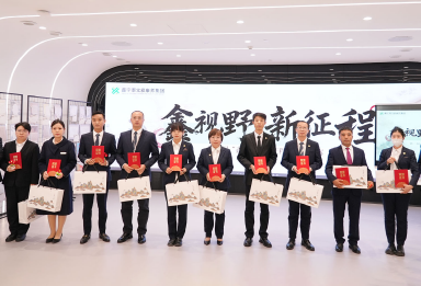 汇聚英才 驱动未来